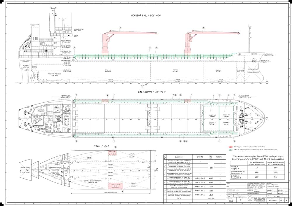 General arrangement drawing of a dry cargo vessel, side and top views