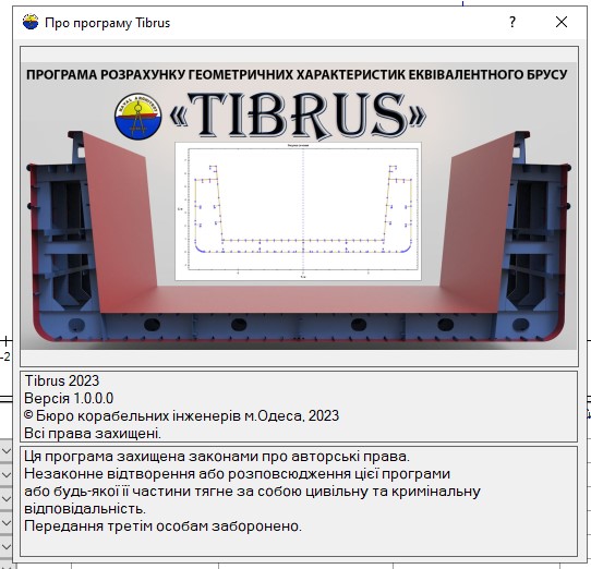 tibrus1